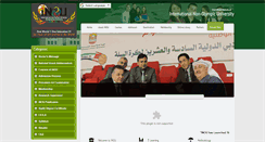 Desktop Screenshot of inou-edu.org